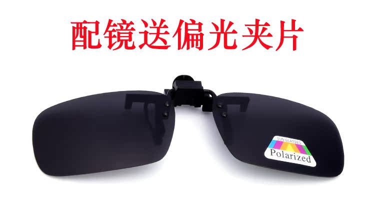Montures de lunettes en Titane pur - Ref 3140842 Image 6