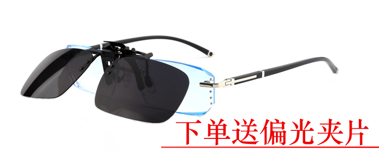 Montures de lunettes en Tole - Ref 3141243 Image 6
