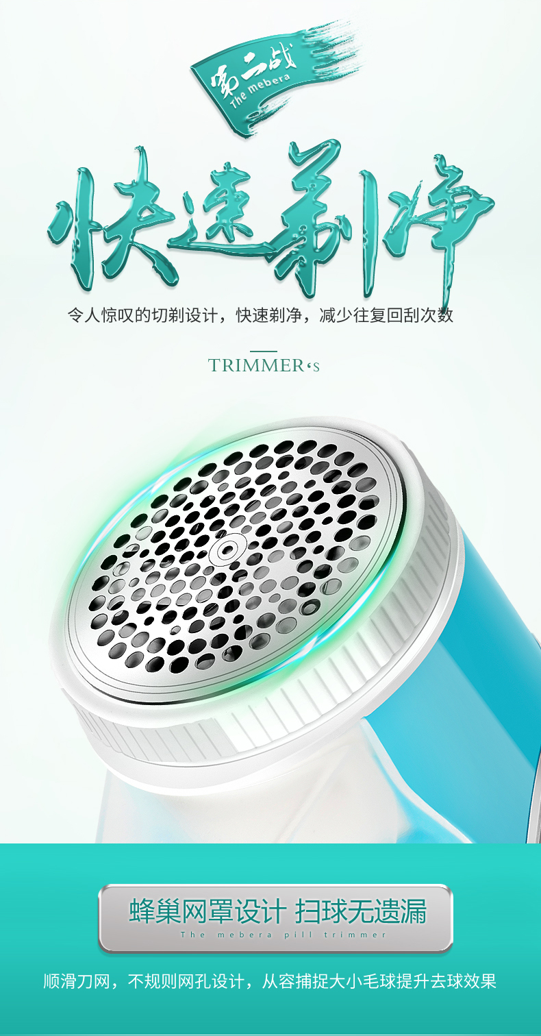 Mỹ Bailey bóng tóc tông đơ hộ gia đình có thể sạc lại bóng cắt tóc clipper quần áo quần áo cạo lông bóng máy cạo râu 	máy cắt lông xù quần áo mijia xiaomi