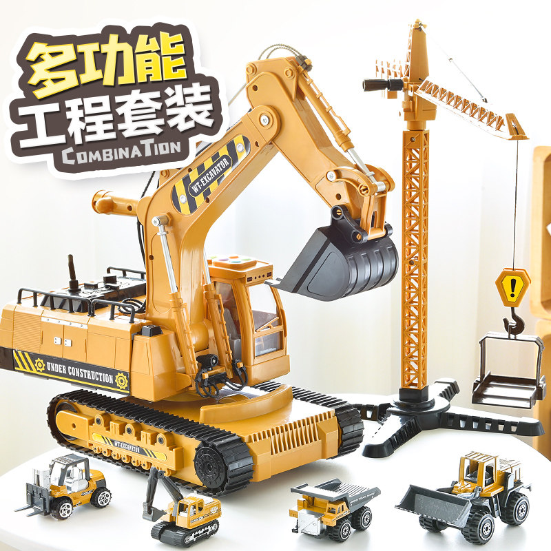 Large excavator toy engineering vehicle set alloy simulation large crane children Boy Super excavator model