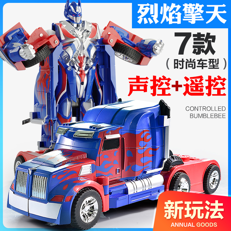 Jiaqi genuine deformation toy robot King Kong remote control car boy Bumblebee autobot model