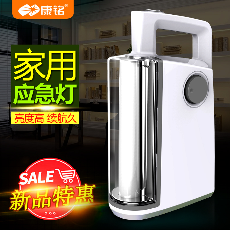 Kangming LED household power outage emergency lighting Outdoor campground stall solar charging kerosene lamp Bright bright light portable lamp