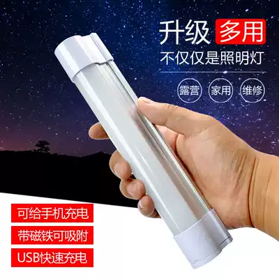 Kang Ming LED emergency lighting night market outdoor camping rechargeable tent light lighting tube 7658 7659 7660