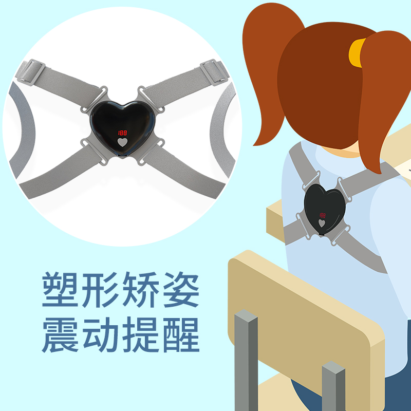 Sitting Correction Instrumental Elementary School Children Writing Straightener Children Correction Writing Sitting Posture Aligner Vision Protection Write Homework Straightener Anti-Myopia Alert Themeber Anti-Humpback Sitting Position Straightener