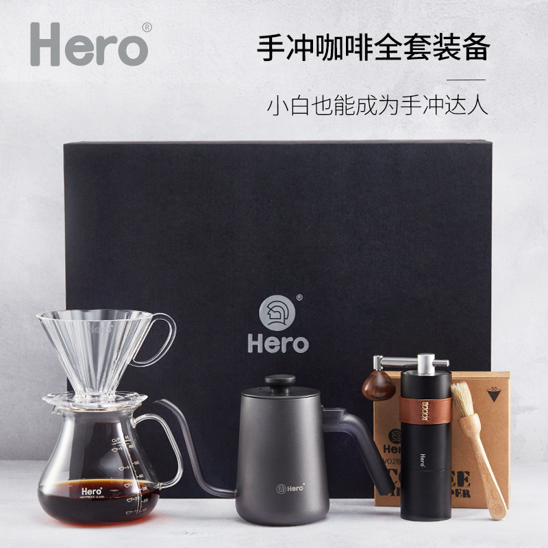 hero professional hand-made coffee pot set gift box Entry household drip coffee grinder Filter cup fine mouth pot