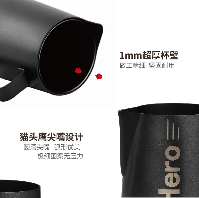 Hero Teflon kéo cốc cốc bằng thép không gỉ bọt sữa cốc cà phê lạ mắt phù hợp với dụng cụ kéo hoa xi lanh dụng cụ pha cold brew