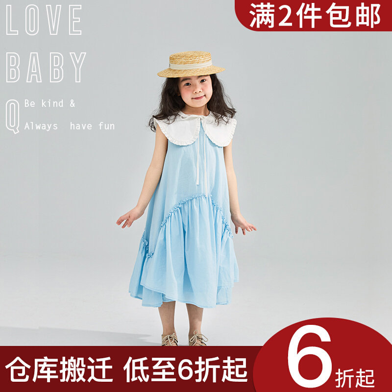 LBQ original children's clothing day department girl sweet and lotus leaf lace big skirt hem detachable flower collar sleeveless dress