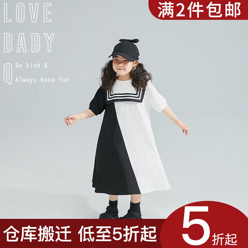 LBQ Original Children's Clothing Black and white classic contrast color stitching navy collar big dress for fashionable people to have