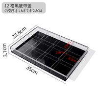 12 сетка черная база с крышкой