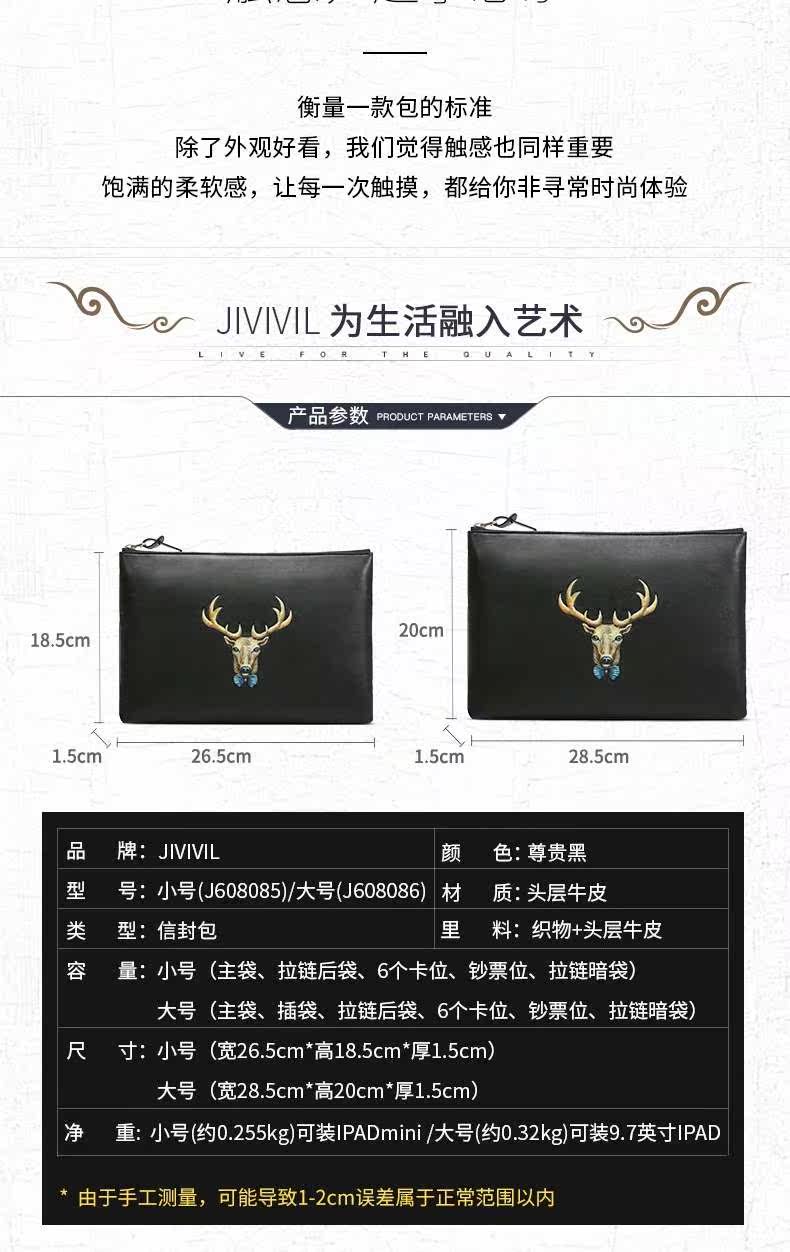 790-Сумка-конверт с головой оленя_11_01