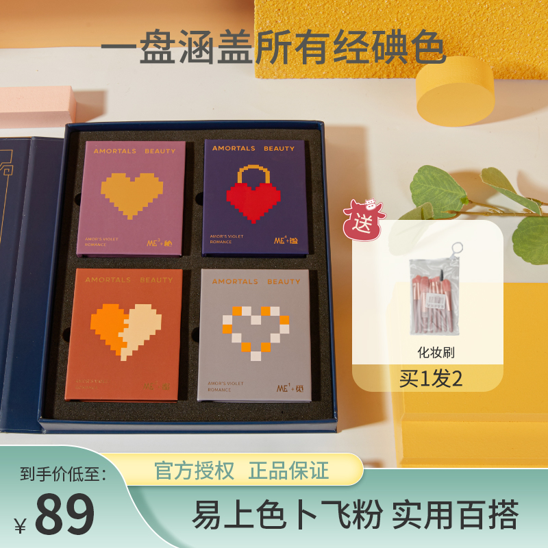 Liu Ingenuity's Vegetable Garden Son's 16 Color Eye Shadow Disk Suite Pearlized Everyday Makeup Easy to Color Portable Parity