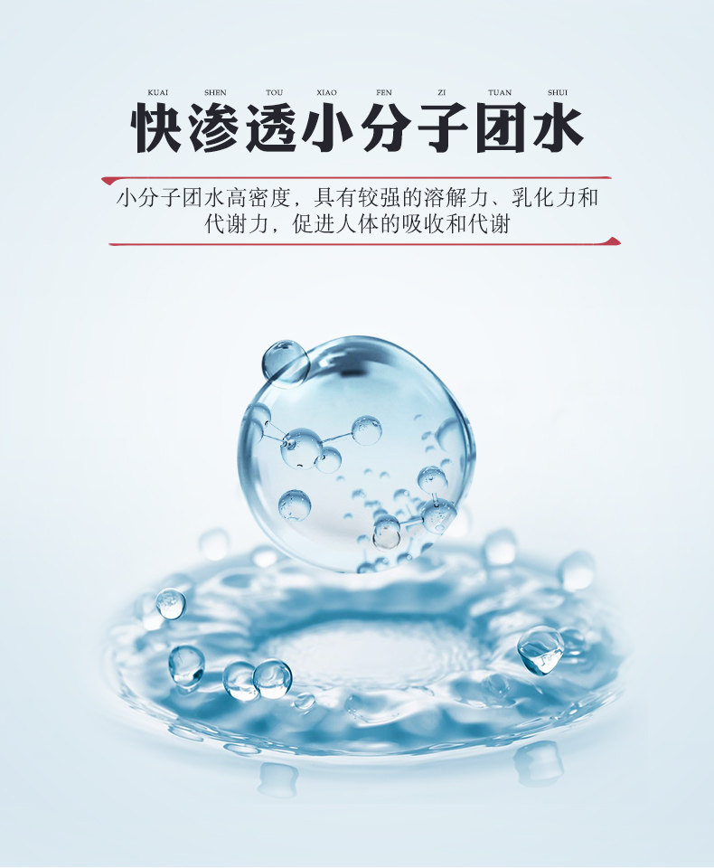 汇善谷 弱碱性天然矿泉水 337ml*18瓶 图6