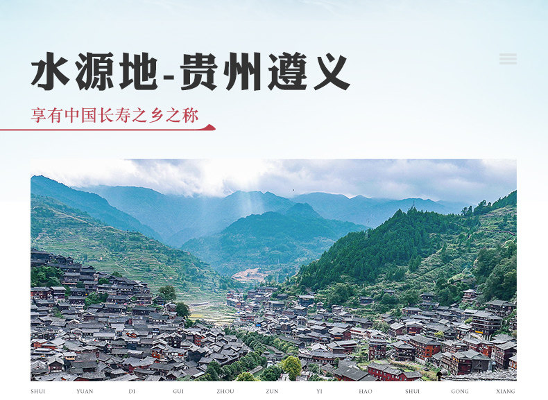 汇善谷 弱碱性天然矿泉水 337ml*18瓶 图2