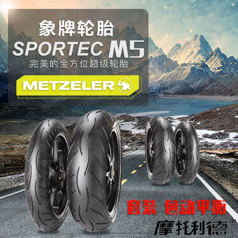 Voi thương hiệu SPORTEC M5 110 12070171506017160 180 1905517 lốp xe máy - Lốp xe máy