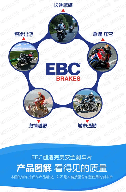 EBC BMW BMW F800GS (ADV) F700GSF650GSG650GSG650X EBC má phanh trước và sau - Pad phanh giá bố thắng xe máy