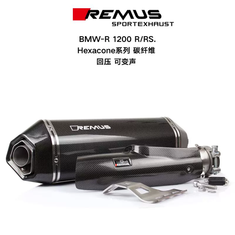 Áo đầu sói REMUS BMW BMW R1200R thiết kế đuôi bằng sợi carbon sợi carbon phần ống xả đầy đủ - Ống xả xe máy