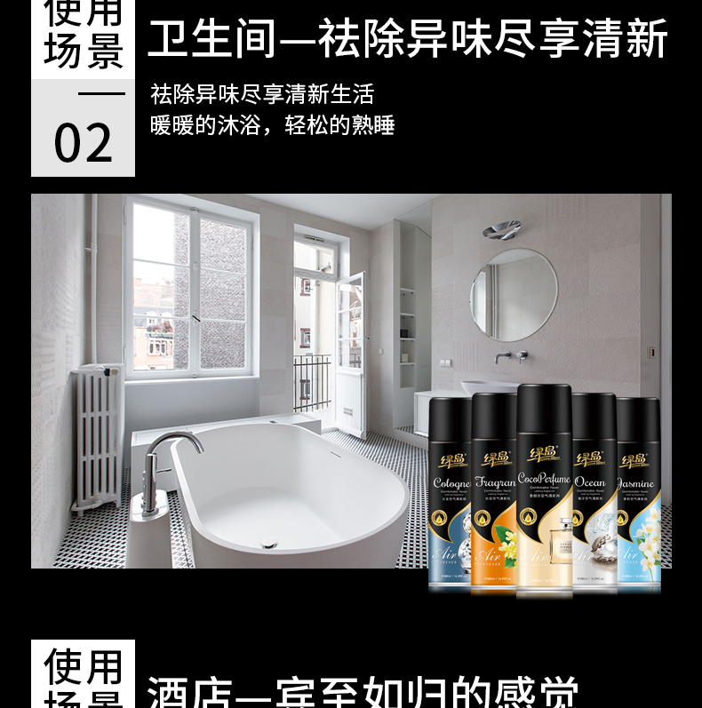 hóa chất tẩy rửa kim loại Air Freshener khách sạn hộ gia đình nước hoa xịt nước hoa xe hơi với nhà vệ sinh khử mùi hương thơm kéo dài - Trang chủ nước lau sàn sunlight 3.8 kg