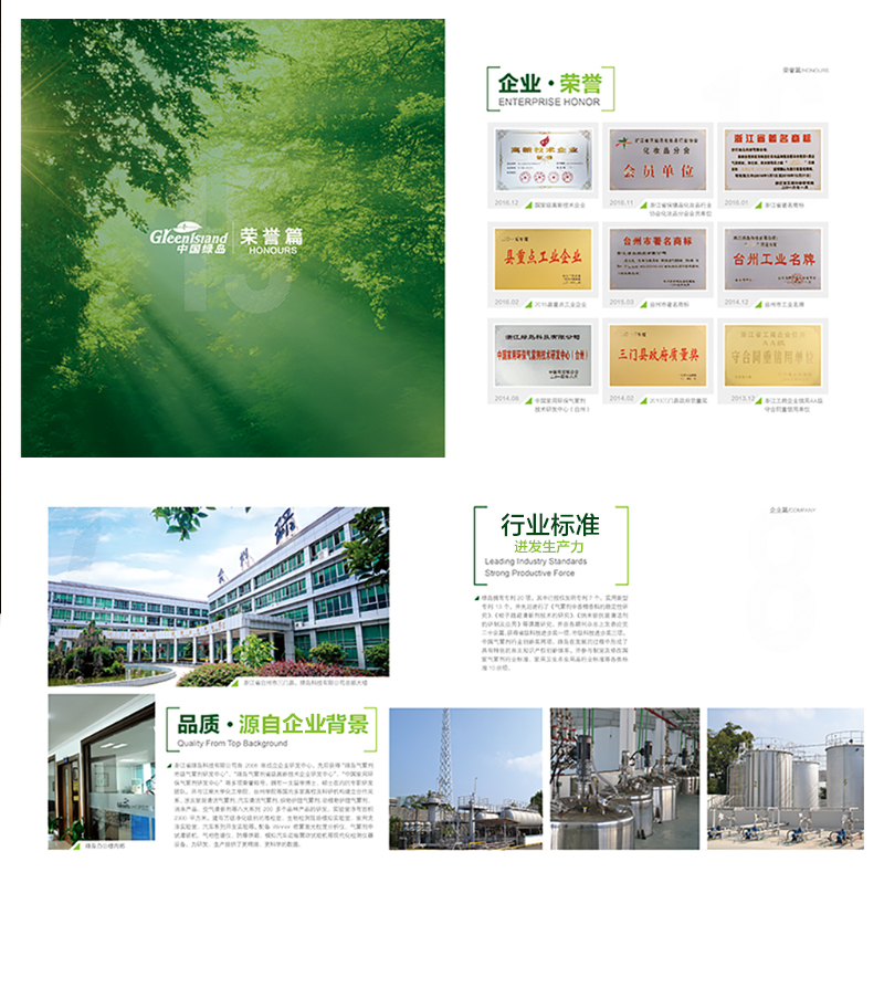nuoc lau kinh Green Island làm mát không khí phòng ngủ kéo dài hương thơm xịt tự động bình xịt nước hoa xịt nhà vệ sinh khử mùi dầu thơm - Trang chủ nước lau sàn hương quế