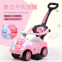 Children's hand push twist car 1-3 years old universal wheel baby anti-rollover slide walker toy Niuniu car
