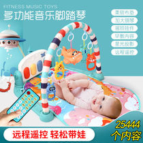 Baby fitness frame music pedal piano 0-1 year old baby 0-3-6 months newborn children toy gift