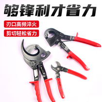 Rio Tinto Cable Cutter Ratchet Cable Scissors Wire Cutter Manual Breaking Pliers J40J52J75J95J13J130