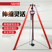 Telescopic tripod electric hand pull manual lifting hoist simple triangle Bracket 1 ton 2 tons 3T