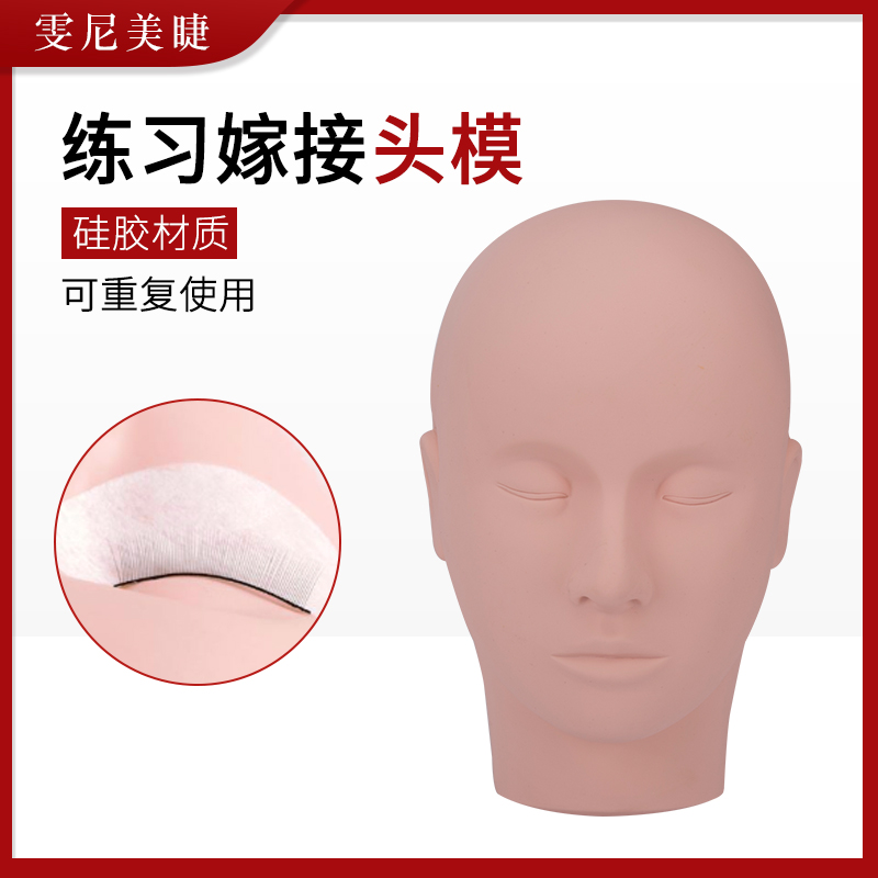 Grafting eyelashes dummy head practice head model planting grafted false eyelashes novice practice dummy head model