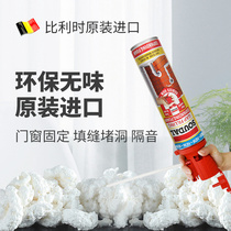 Speeds imported foam caulking agent polyurethane doors and windows waterproof foam filling expansion foaming agent environmentally friendly