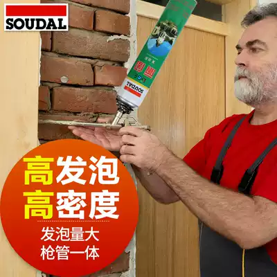 Speed of the Austrian foaming agent foam rubber caulking agent, door and window expansion agent, Universal Waterproof high density 900g