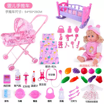 Children's toy girl's home wine cart with doll folding girl baby stroller baby stroller baby simulation trolley