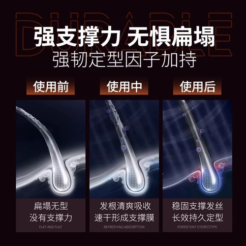 Мужской гель, увлажняющий воск, лак для волос, спрей, масло для волос, стайлинг