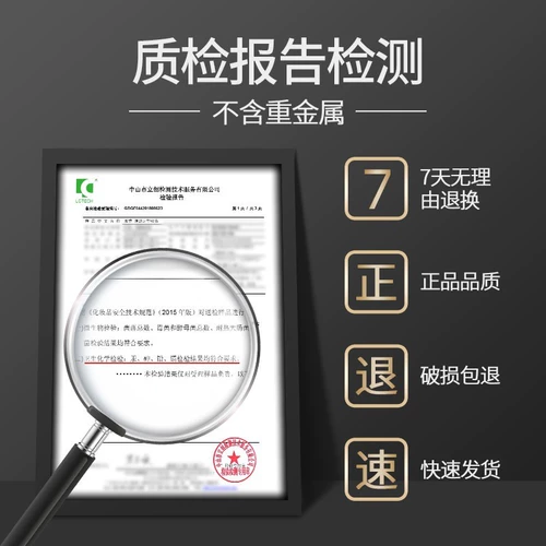 魔香 Лак для волос, гель, комплект подходит для мужчин и женщин, воск, мусс