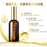 Восстанавливающее кудрявое масло для волос подходит для вьющихся волос, лечебный демисезонный кондиционер, предотвращение ломкости волос