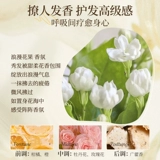 Лечебный кондиционер, эффект гладких волос, уход за собой