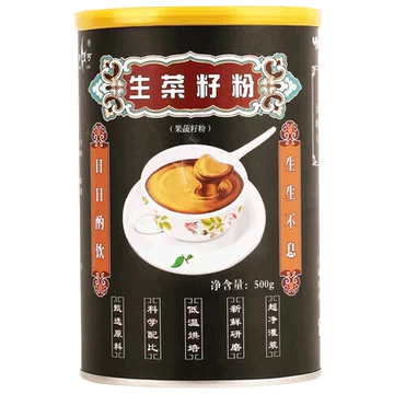 【买3送1】黄丐牌生菜籽粉500g