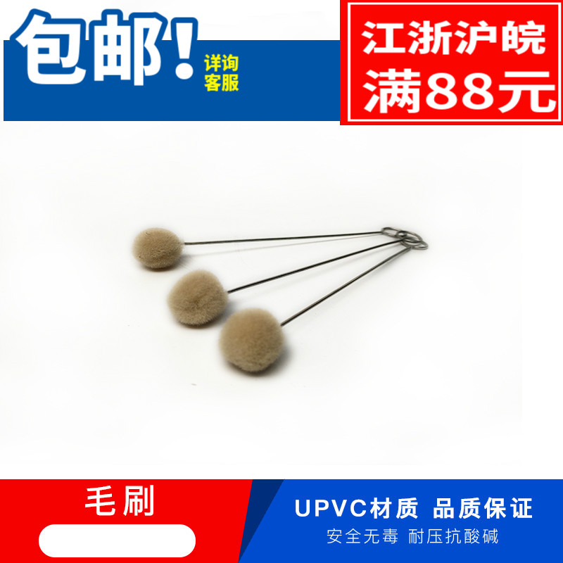 Glue Hair Brush plastic chemicals to water pipes PVC glue special wool brush CPVC gross ball brush