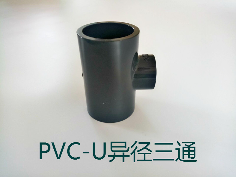 WF card UPVC heterodiameter changing diameter three-way deep grey plastic chemical grade water supply pipe tee fitting pipe fittings
