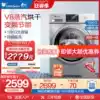 Little swan 10 kg KG frequency conversion drum washing machine washing and drying one-piece sterilization washing air washing TD100V21DS5