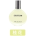 Nước hoa nam và nữ, nước hoa thanh lịch, hoa hồng, osmanthus, hoa nhài, hoa huệ, hoa oải hương nước hoa forever Nước hoa