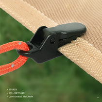 Outdoor tent mini crocodile clip push-type anti-slip fixed canopy clip pull point hook windproof rope fixed clip