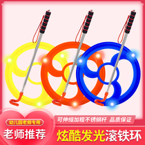 Kindergarten Rolling Iron Ring Rolling Iron Ring Children Wind Fire Wheel Nostalgia Kid Elementary School Kids Push Circle Adults Push Rings Rolling Circle