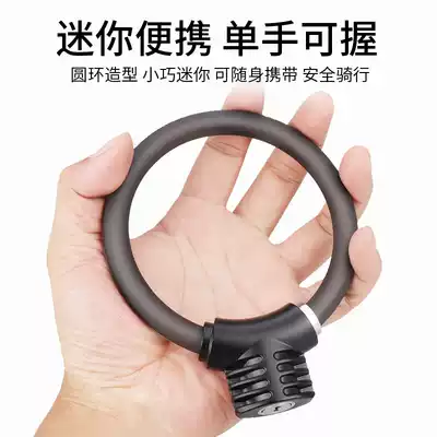 Bicycle thick steel rope portable mini ring lock security anti-theft mountain bike road car lock portable cable lock