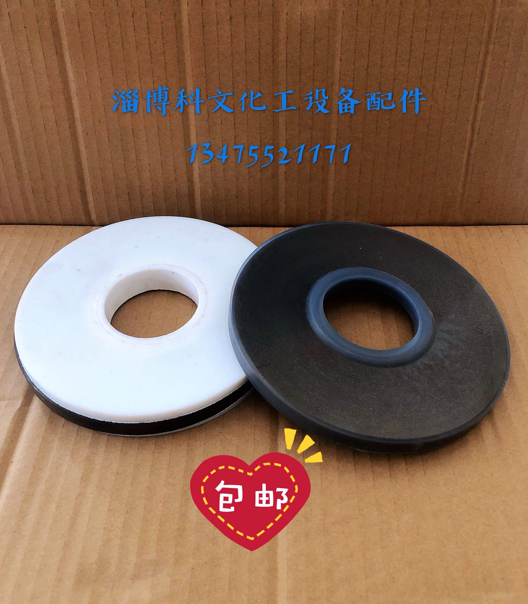 Reactor enamel discharge valve accessories tetrafluoride orifice plate F4 orifice plate ()