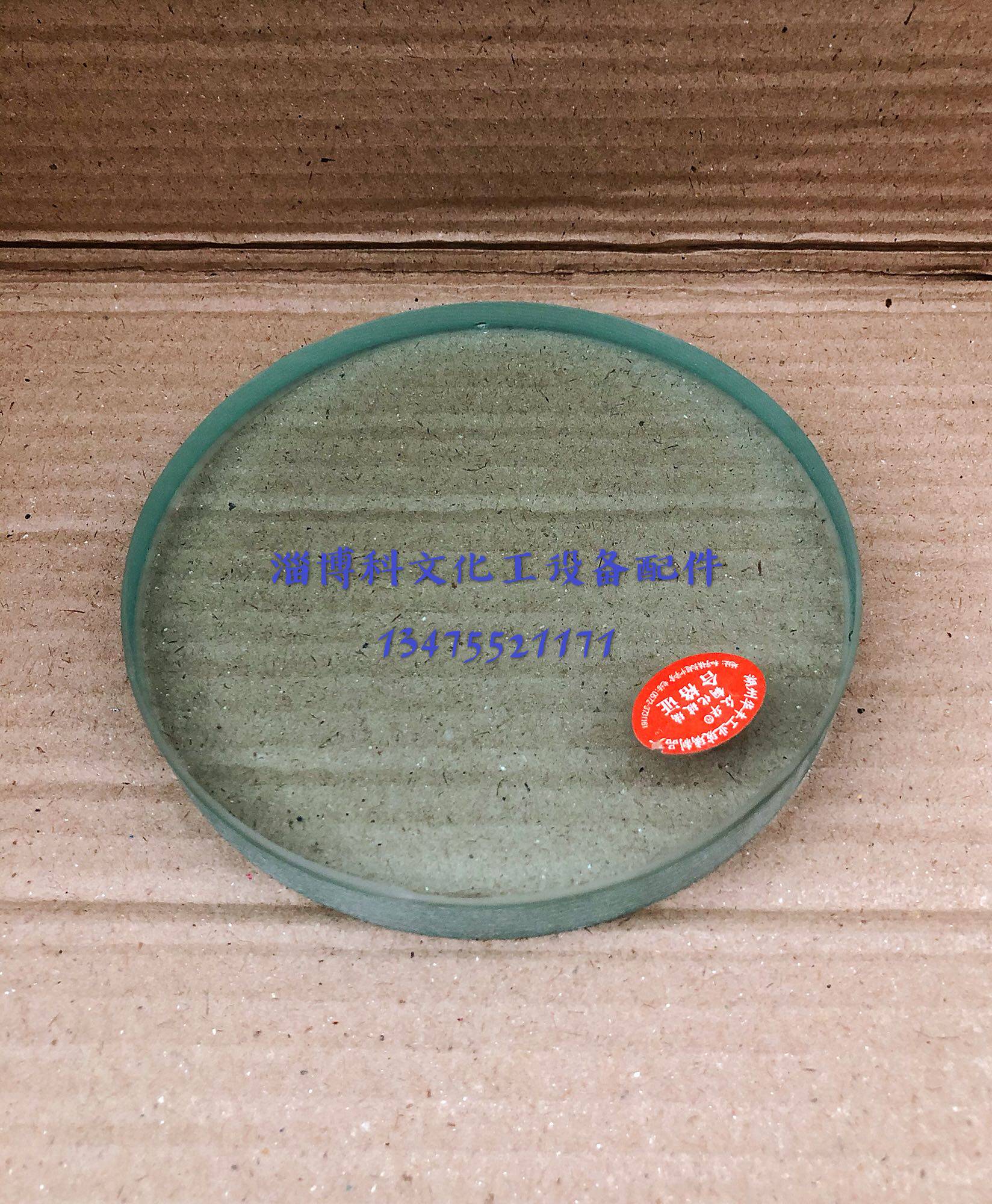 Tempered glass visual lens Glass lens Chemical tempered borosilicate glass visual lens High temperature resistant visual lens