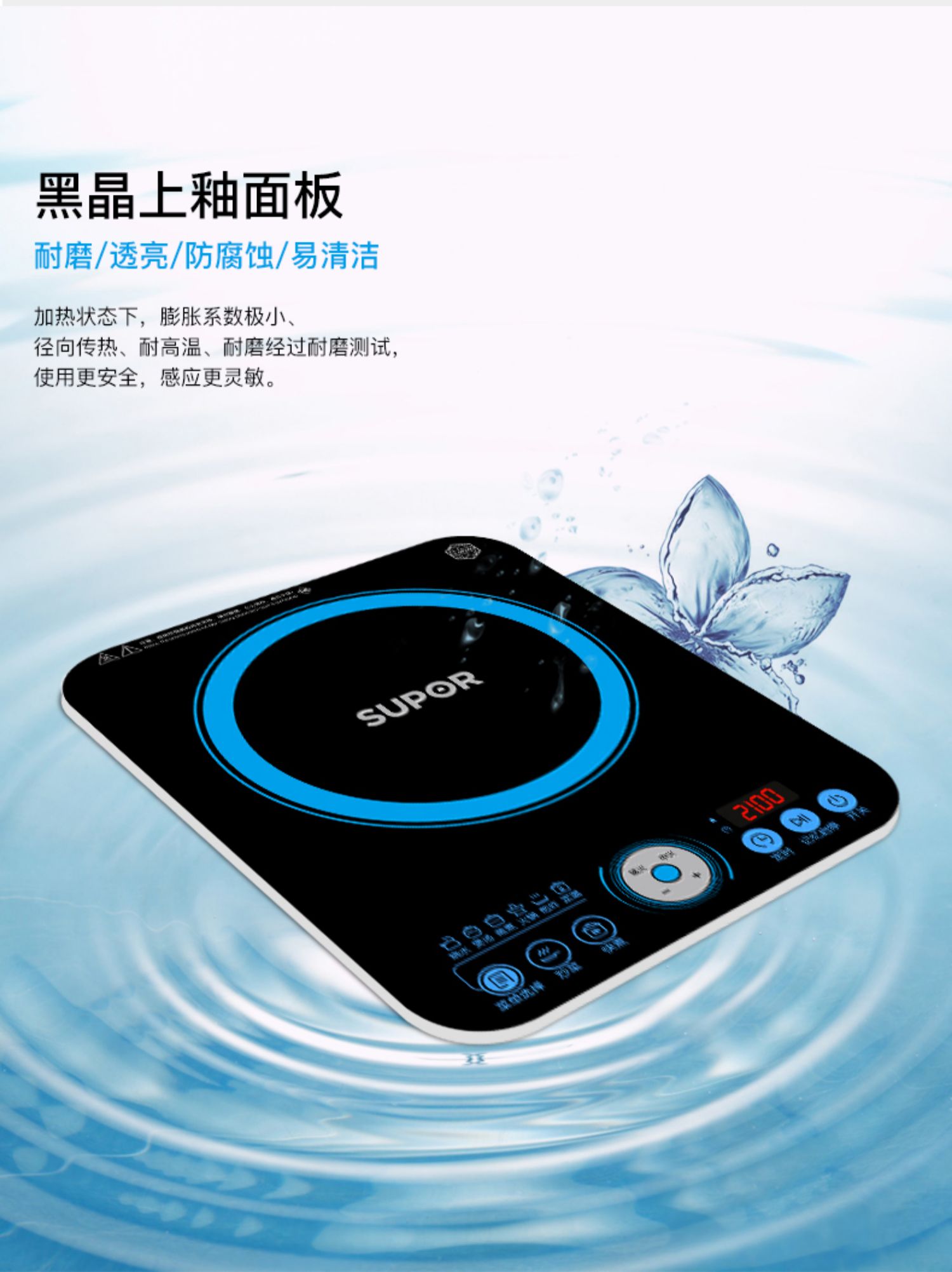 bếp từ tốt Bếp điện từ Supor Lẩu màn hình cảm ứng Hộ gia đình Pin thông minh Lò tiết kiệm năng lượng nhỏ Công suất cao Mini Mới Chính hãng bếp hồng ngoại mini