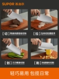Supor Kitchen Knife Home Knife Kitchen Ultra и Sharp Sharp Special Ladies Cut Мясной скелет из нержавеющей стали ломтики