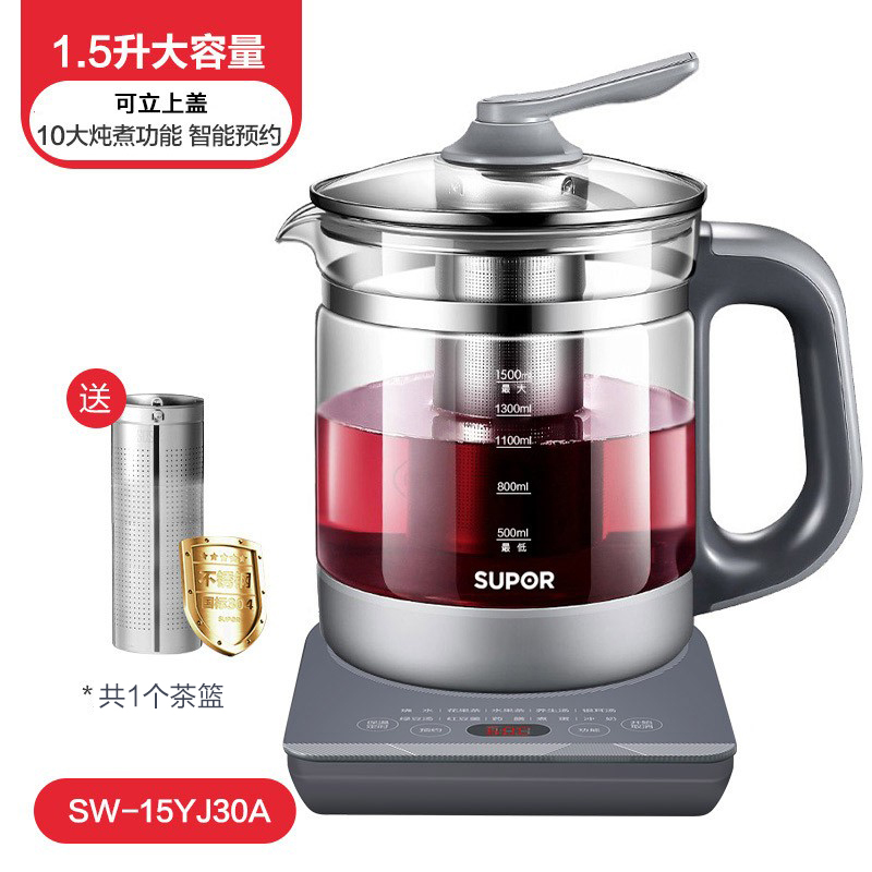 Subor Health Pot Tea Brewer Household Multi functional Office Small Fully Automatic Flower Tea Decoction Hot Water Pot (1627207:797206227:Color classification:(Silver gray))