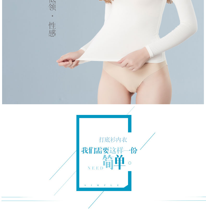 Siêu mỏng đồ lót nữ mỏng Quần bó màu da đáy quần mỏng phần mùa thu quần áo nữ màu thịt thấp cổ áo cơ sở áo thun giữ nhiệt nữ