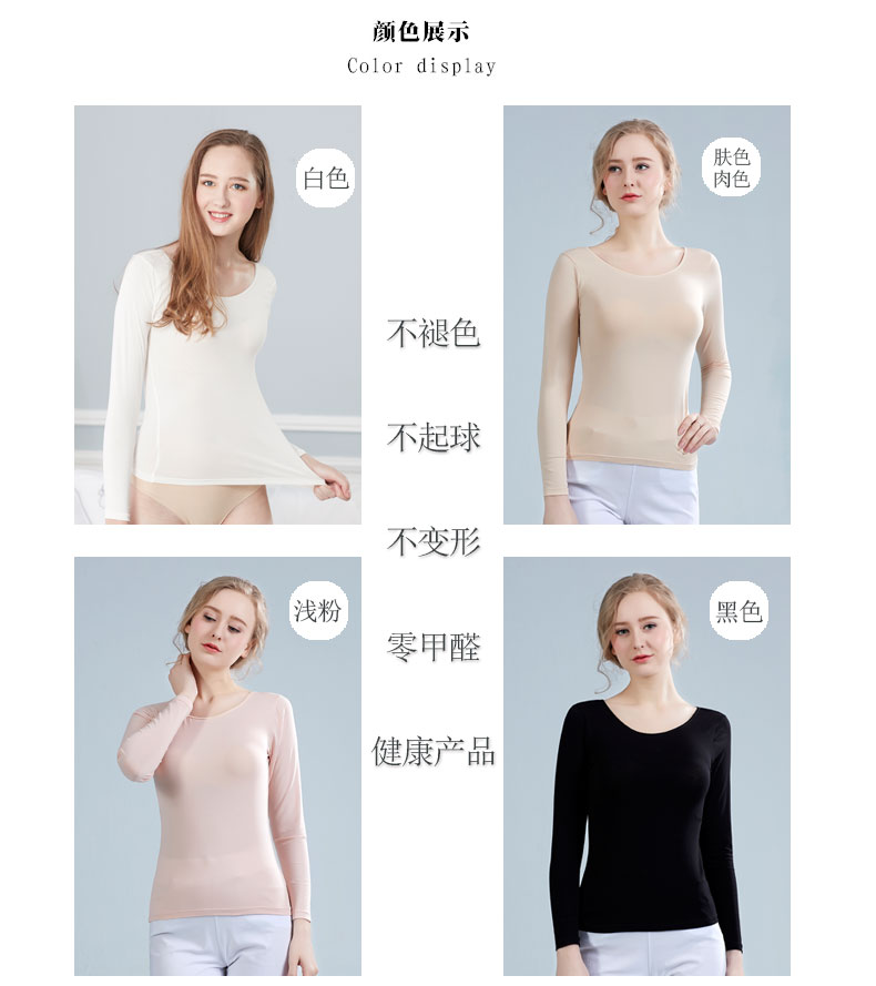 Siêu mỏng đồ lót nữ mỏng Quần bó màu da đáy quần mỏng phần mùa thu quần áo nữ màu thịt thấp cổ áo cơ sở áo thun giữ nhiệt nữ