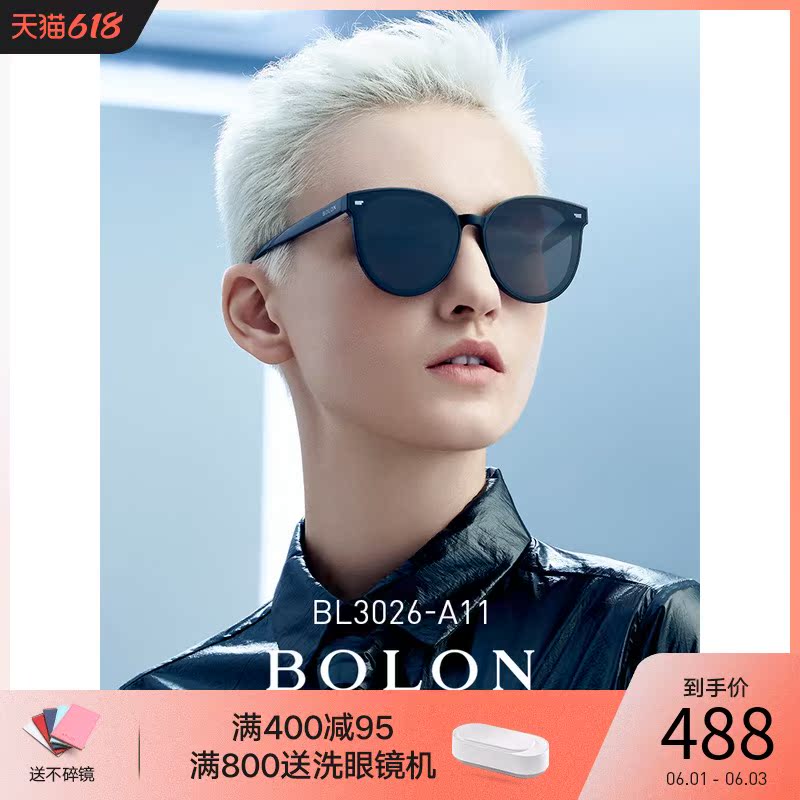 BOLON Tyrannosaurus glasses 2021 sunglasses Sheet sunglasses Female fashion cat's eye Yang Mi with BL3026 3050